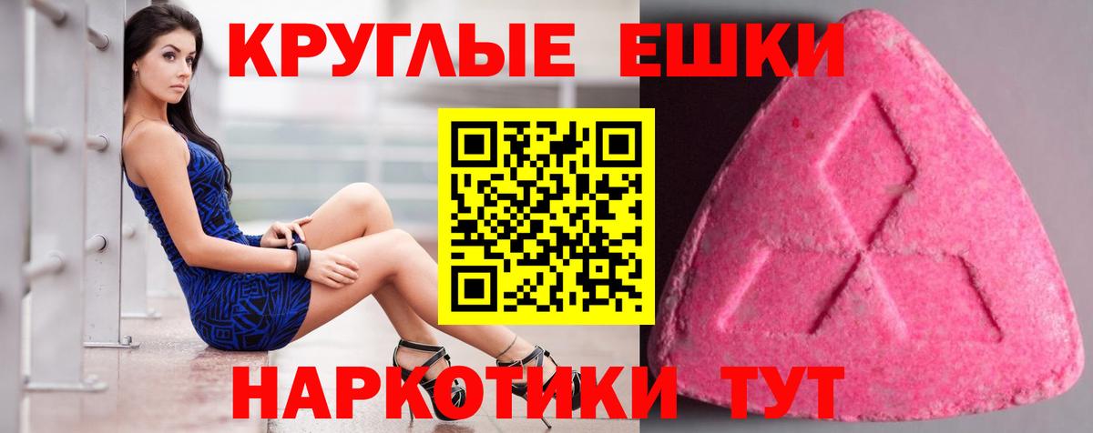 Экстази 280 MDMA  Вход с VPN  Йошкар-Ола  Экстази 280 MDMA 