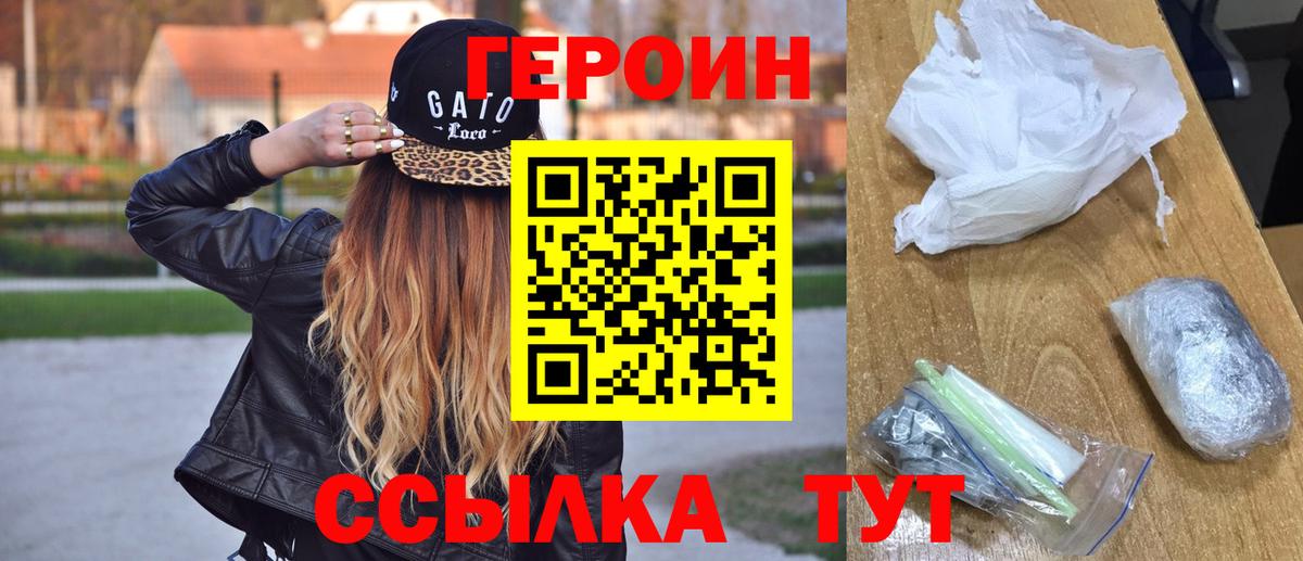 ГАШИШ  APVP СОЛЬ кристаллы  Мефедрон   КОКАИН  ГАШ  Вход с VPN  Йошкар-Ола  Марихуана  МЕФ 