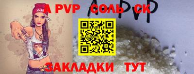 бутират Лесосибирск