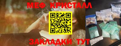 бутират Лесосибирск