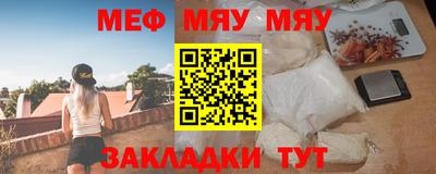 бутират Лесосибирск
