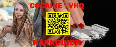 jwh Ливны