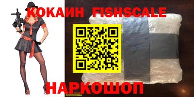 бутират Лесосибирск
