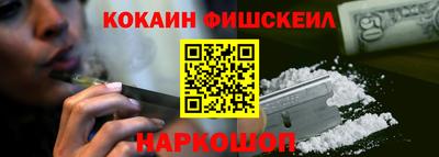 бутират Лесосибирск