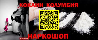 бутират Лесосибирск