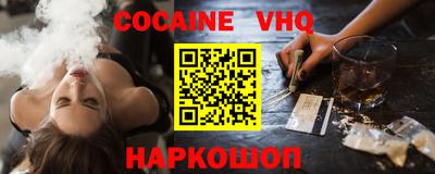 jwh Ливны