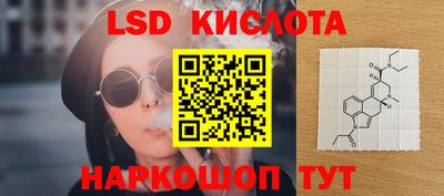 бутират Лесосибирск