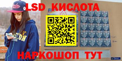 бутират Лесосибирск