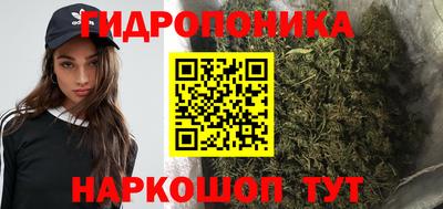 бутират Лесосибирск