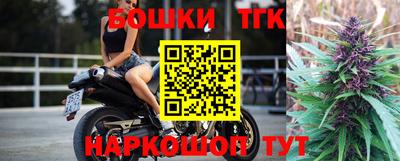 бутират Лесосибирск