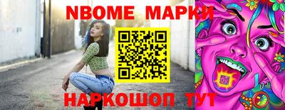 бутират Лесосибирск
