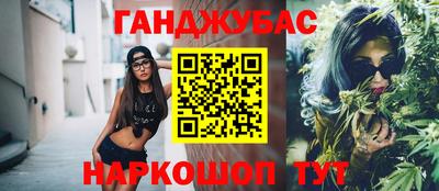 jwh Ливны