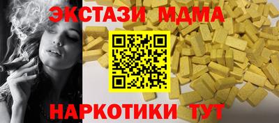 бутират Лесосибирск