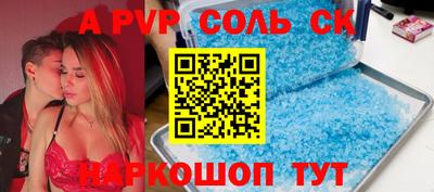 бутират Лесосибирск