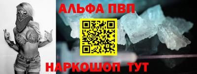 бутират Лесосибирск