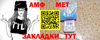 бутират Лесосибирск