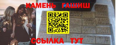бутират Лесосибирск