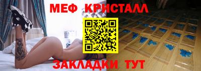 бутират Лесосибирск