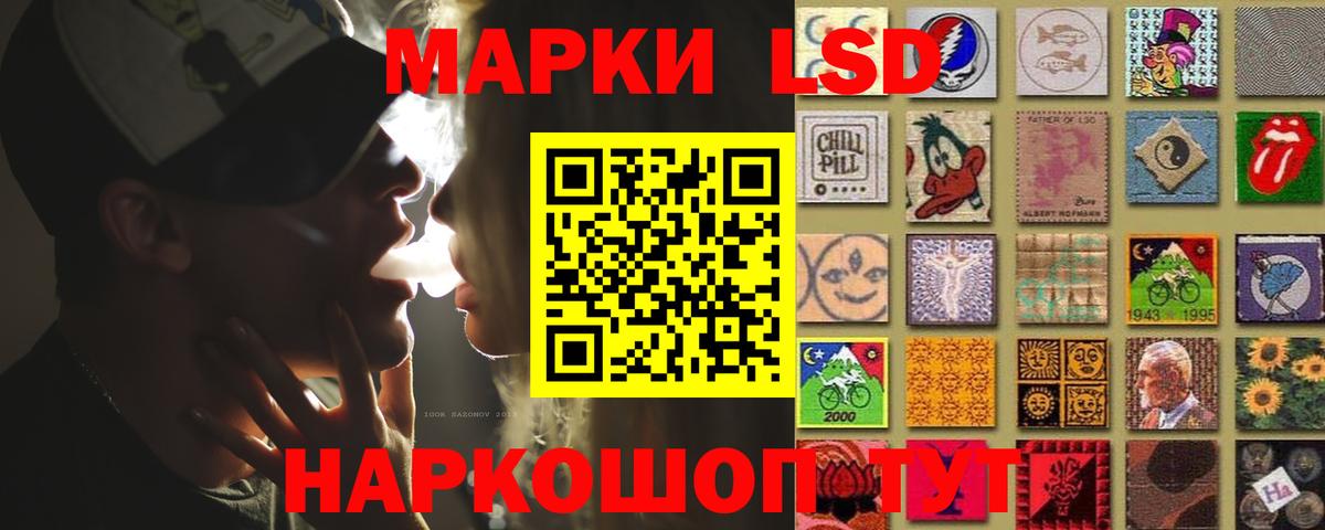 LSD-25 экстази ecstasy  Вход с VPN  kraken зеркало  ЛСД экстази кислота  Йошкар-Ола 