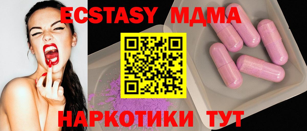МДМА молли Йошкар-Ола