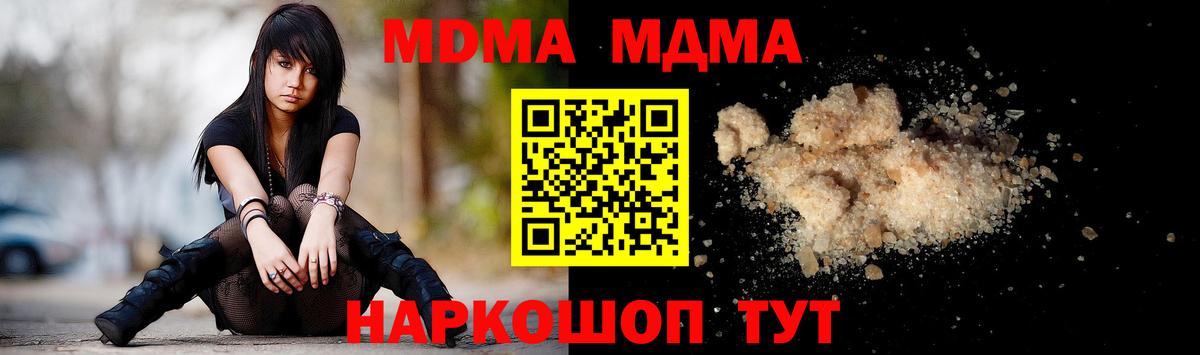 APVP Йошкар-Ола