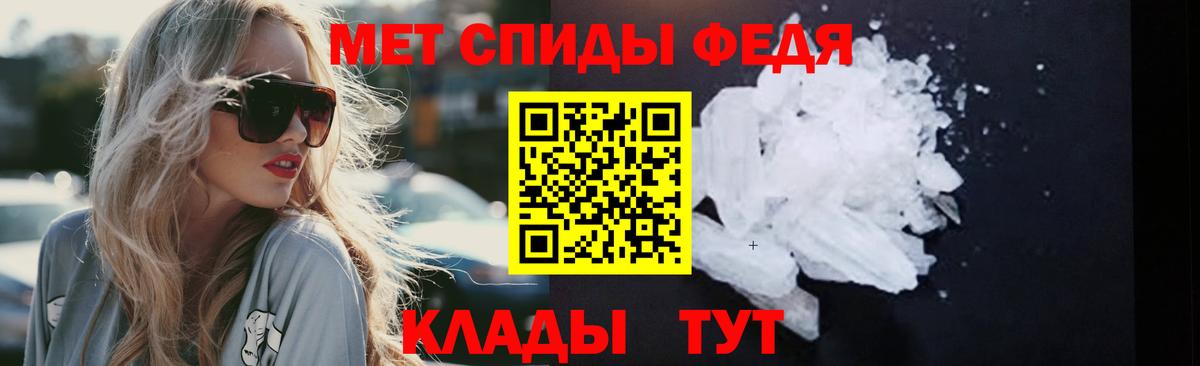 Метамфетамин витя  Вход с VPN  Йошкар-Ола  Метамфетамин витя 