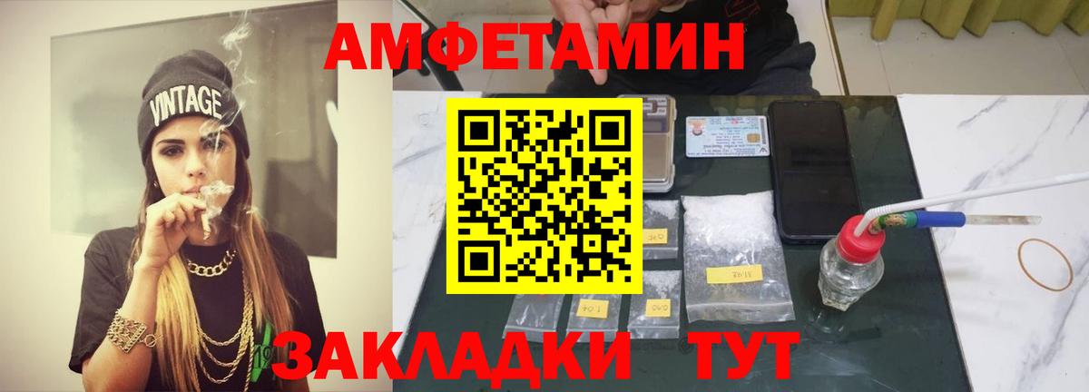 МЕТАМФЕТАМИН витя Йошкар-Ола