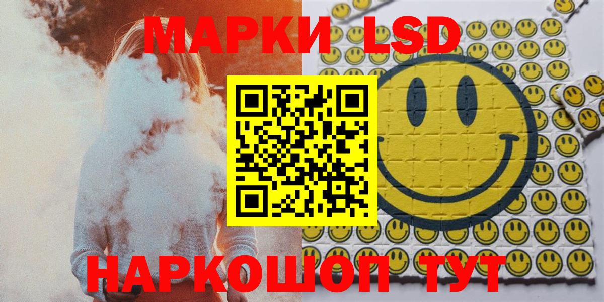купить  цена  Вход с VPN  Йошкар-Ола  Марки N-bome 1,8мг 