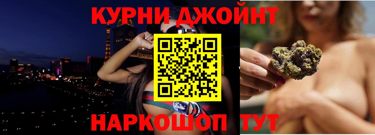 Марихуана планчик Йошкар-Ола